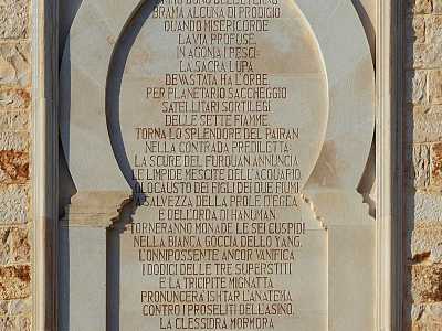 Il primo reca al centro la sagoma di un arco con una serie di quartine di ispirazione esoterica basate su alcune delle profezie di Nostradamus. In basso a destra chiude il testo un simbolo a forma di tridente, probabilmente una �firma� del proprietario